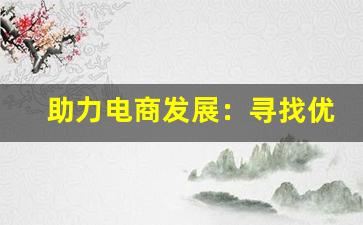 精彩！日本包厢香烟排行榜最新